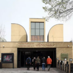 جذاب ترین موزه های ایران