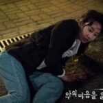 سریال کره ای از طریق تاریکی یک شاهکار روانشناسی متفاوت