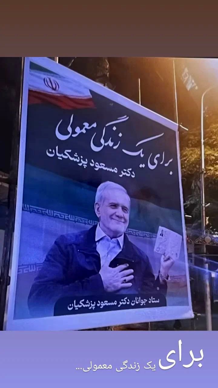 برنده مبارزه شروین با نیک یوسفی مشخص شد