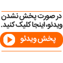 آقای مدزیکیان لطفا نگران چند نفر بودن کابینه نباشید!