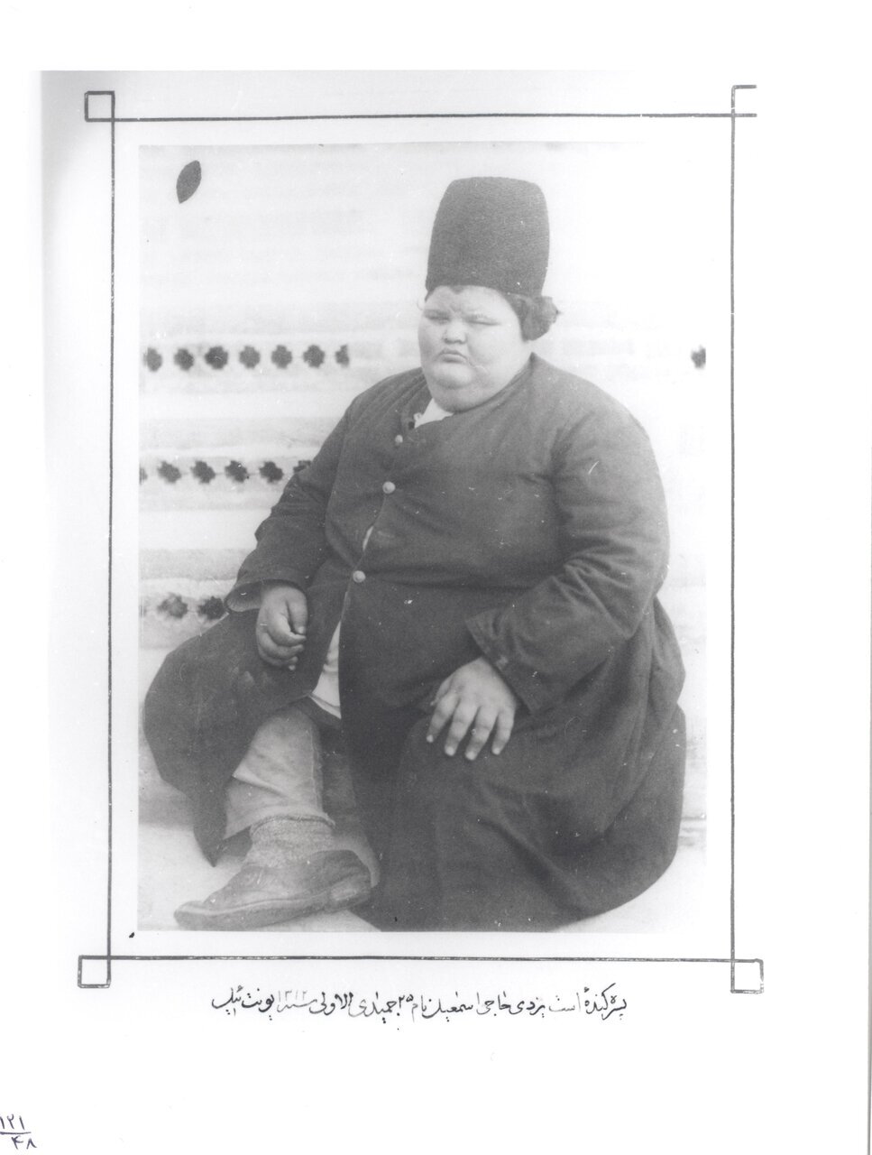 تصویر کودکی بسیار چاق در زمان ناصرالدین شاه