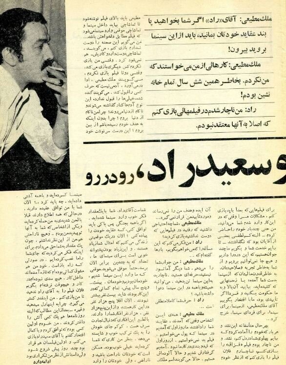 سعید راد و ناصر ملکتی چهره به چهره عکس