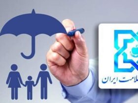 مشمولان 5 بند اول تا پایان فروردین 1404 بیمه نامه