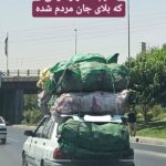 واکنش نرگس خانه به دوش به تصویر تکراری در خیابان