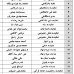 وزیر فرهنگ بعدی باید با هنرمندان صلح کند و راه