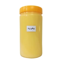 چربی حیوانی گوشت گاو زرد - 950 گرم