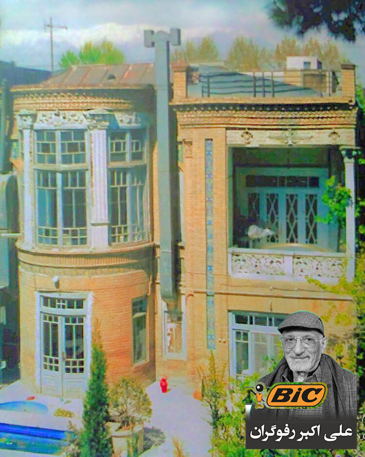 عمارت پدر موسس کارخانه اتوماسیون تخریب شد