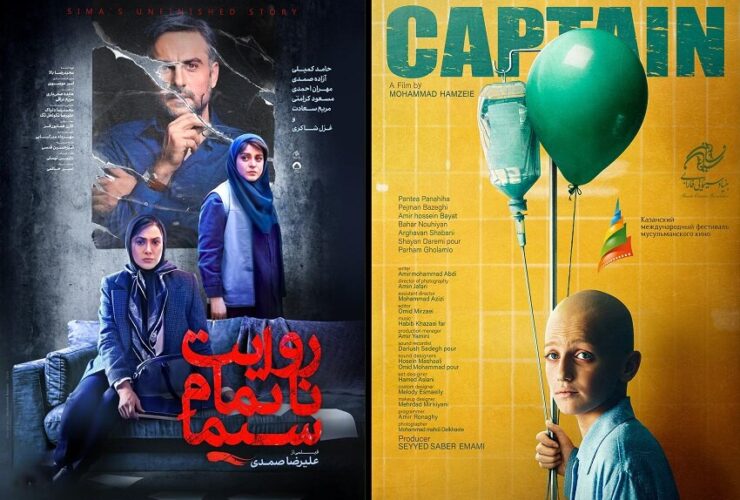 کاپیتان و داستان ناتمام سیما مهمان جشنواره مسلمانان روسیه بود