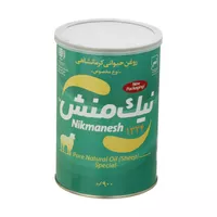 چربی خوش خیم گوسفند - 900 گرم