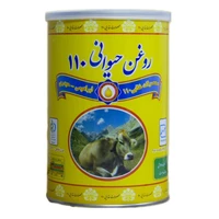 چربی گاو 110-900 گرم