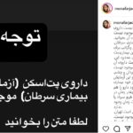 داروی غربالگری وضعیت خاص مارال فرجاد حیوان خانگی در