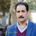 عکس عکس های شخصی و بیوگرافی محمد نادری