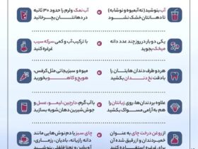 10 راه ساده برای از بین بردن بوی بد دهان