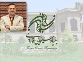 رئیس بنیاد سینمایی فارابی منصوب شد