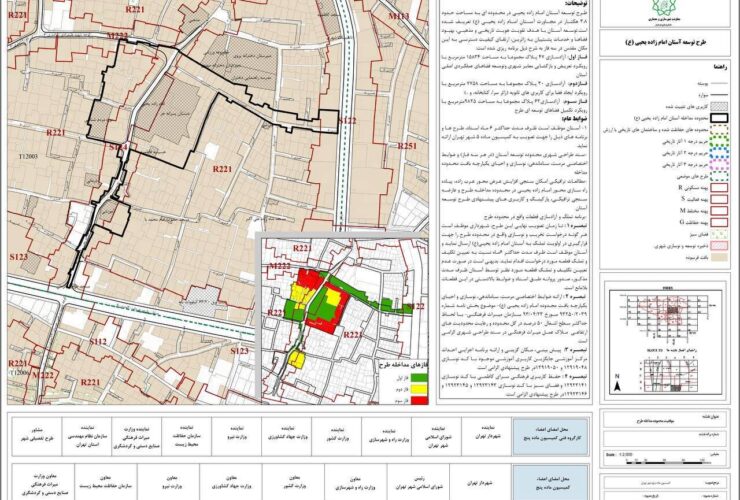 طرح توسعه یک امامزاده در تهران مسئول تخریب بناهای ارزشمند