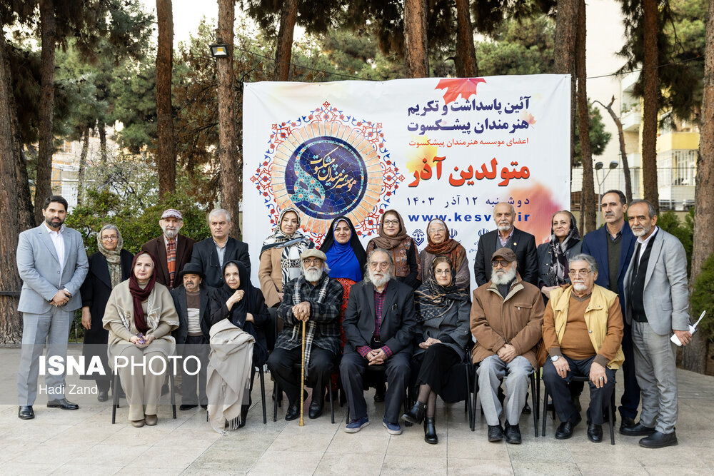 مراسم یادبود هنرمندان چیره دست برگزار شد