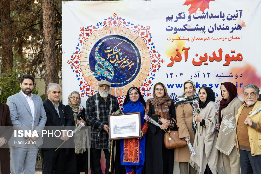 مراسم یادبود هنرمندان چیره دست برگزار شد