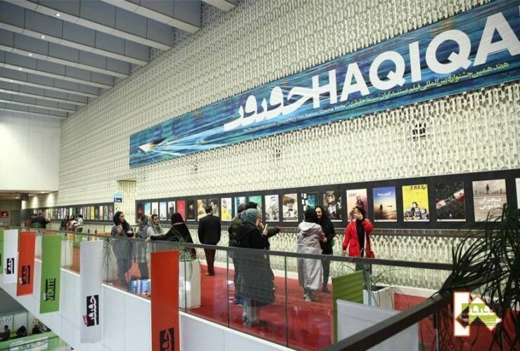5 مستند در بخش اساتید جشنواره سینما قکریت به نمایش