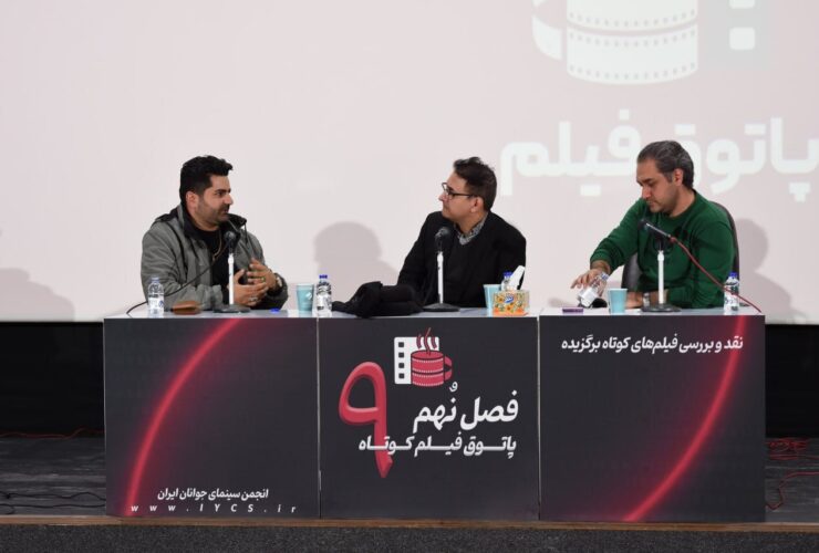 امیر کادری تعاریف در سینما را باید در گیومه قرار
