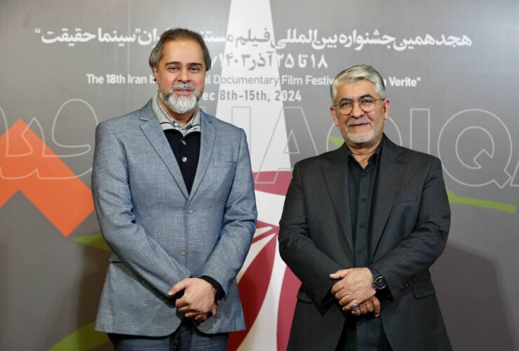 بازدید رئیس سازمان سینمایی از ستاد هجدهمین جشنواره سینما حقیقت