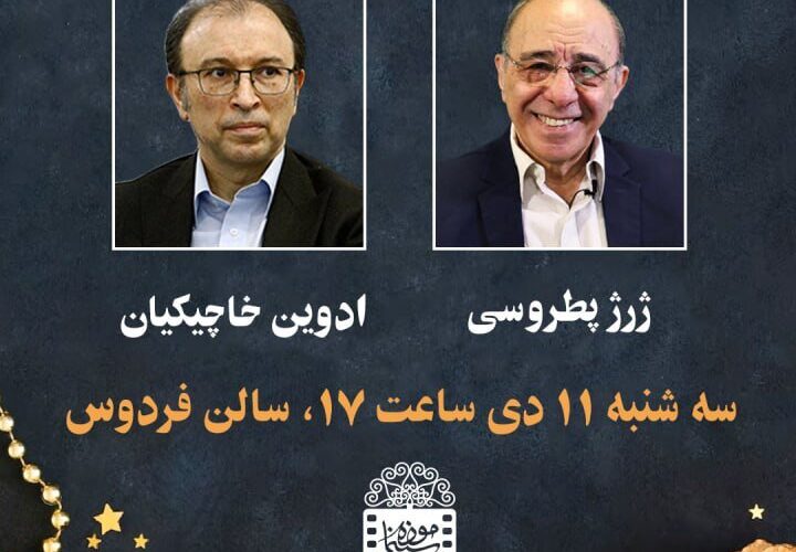 جورج پطروسی از پیش‌مردان مسیحی در قاب سینما می‌گوید