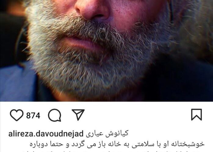 علیرضا داودنژاد برای ساخت اثر ملی عیاری بودجه های کلانی