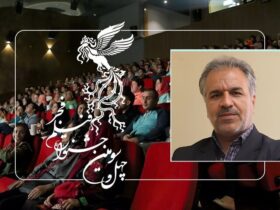 فیلم های جشنواره فیلم فجر را در کدام سینماها تماشا