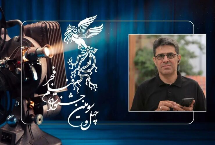 مراحل ارزیابی آثار متقاضیان جشنواره فیلم فجر اواخر هفته آغاز