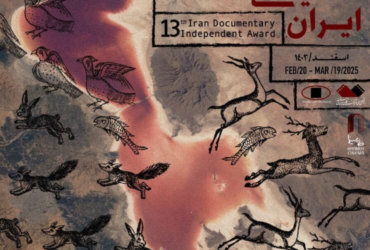 هیئت داوران جشنواره مستقل سینمای مستند ایران با ارزیابی ۸۸