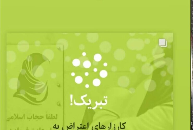 واکنش رضا کیانیان به تعلیق قانون حجاب و عفاف
