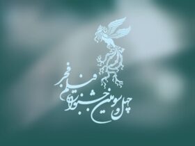 ابوالفضل جلیلی، رسول صدر عاملی و ابراهیم حاتمی کیا در