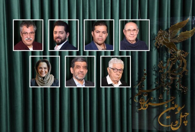تا مهاجران Ezzatollah Zarghami ، Radan ، Zarrin Dast and