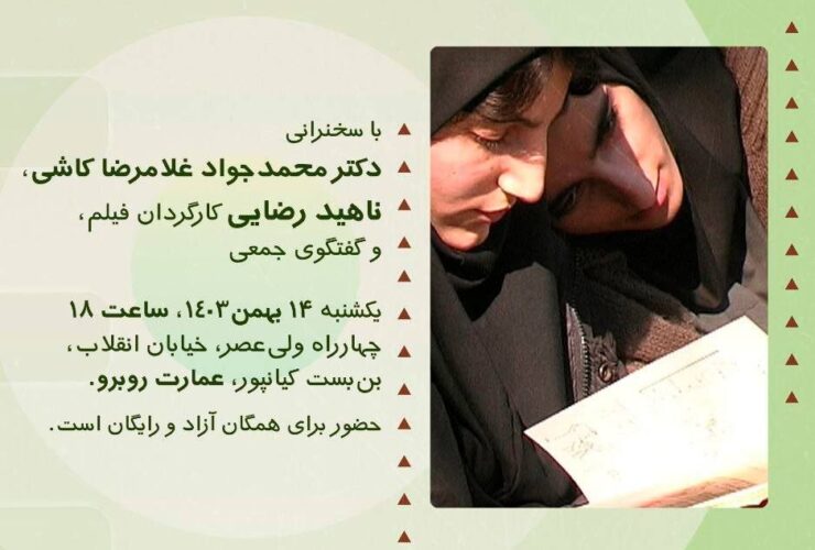 خواب ابریشم روی صفحه نمایش