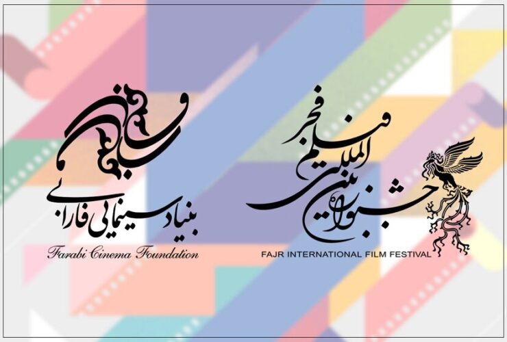 فارابی امسال چند فیلم در جشنواره دارد؟