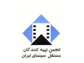 فروش نقش در سینما ممنوع