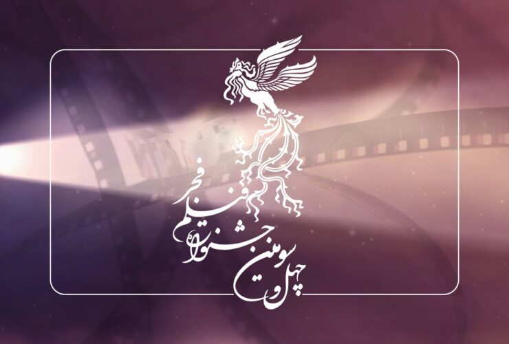 قبل از حاشیه های سبک Fars و بلیط های جشنواره