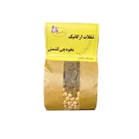 کشمش Zerfron Chickpea - 250 گرم