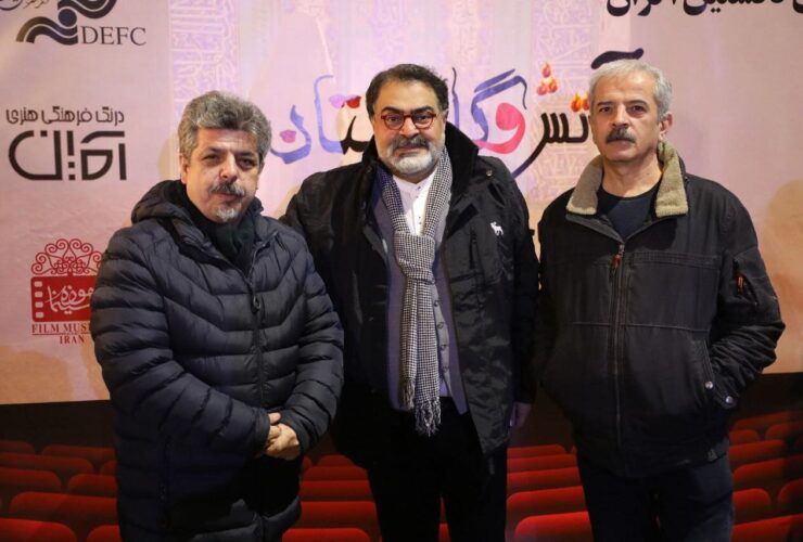 برای معرفی Ates و Golestan با وجود رئیس سازمان سینما