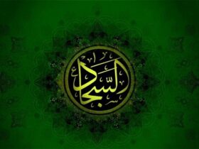 بیوگرافی امام ساجاد AS از بدو تولد تا شهادت