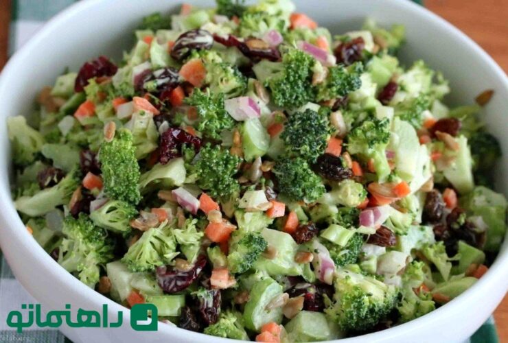 سالاد کلم بروکلی برای یک رژیم غذایی سالم