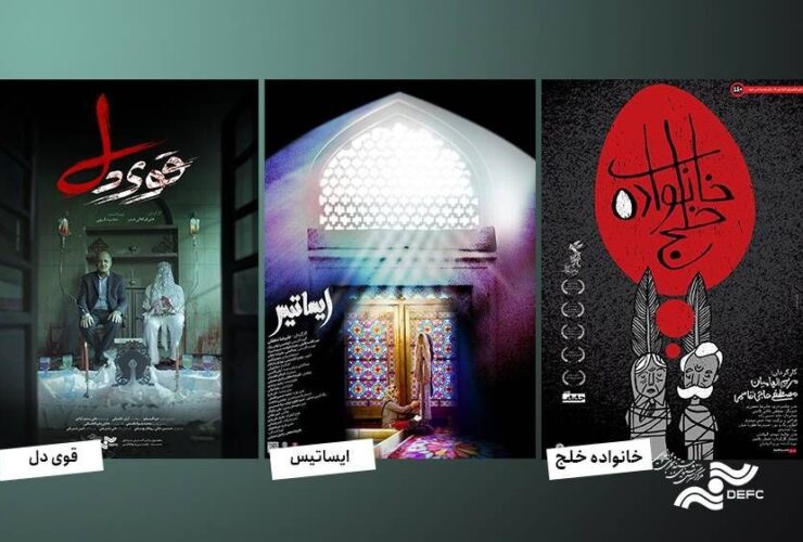 مست مستند تولید هنر و تجربه سال گذشته