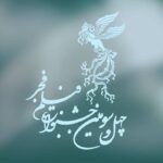 موسی کالیم الله اولین جایزه را دریافت کرد