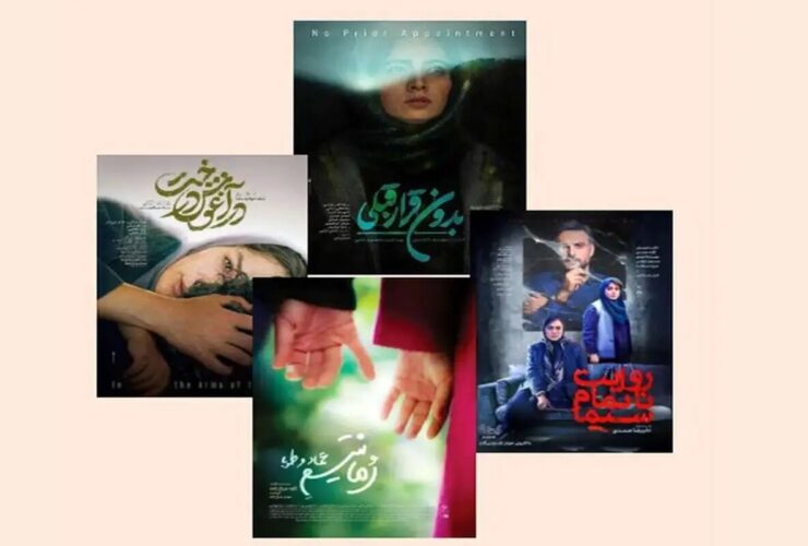 هفته فیلم ایران در جورجیا