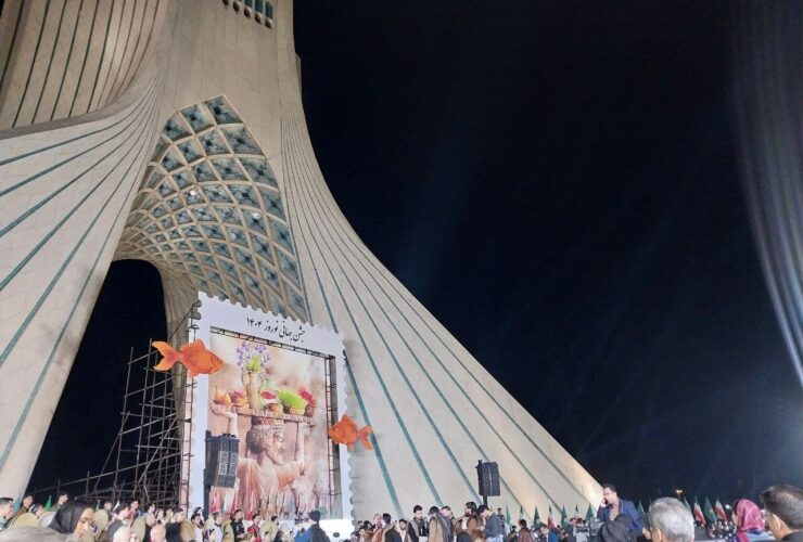 آغاز جشن جهان نوروز در برج آزادی تهران