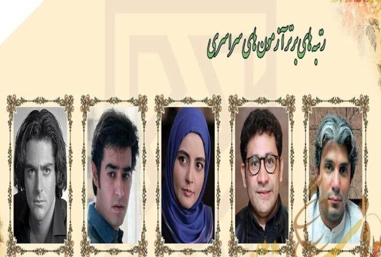 از تک آهنگ های reza golzar در شهاب حسینی
