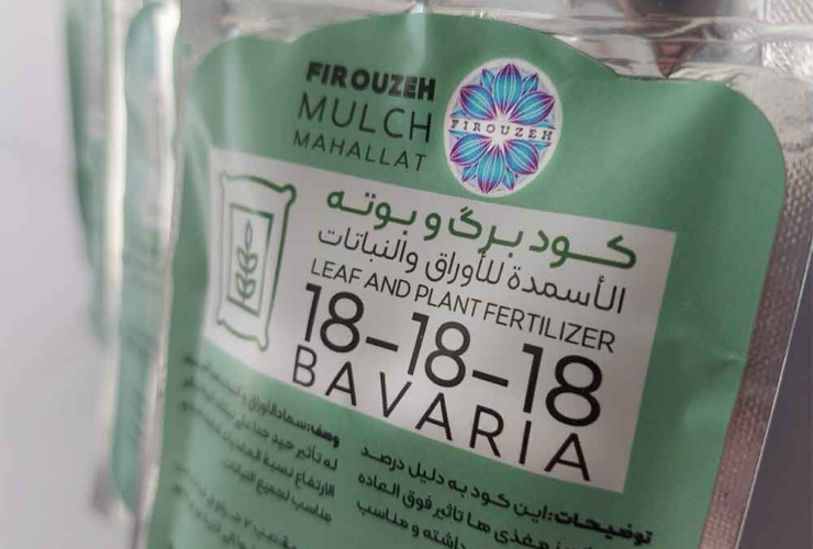 بهترین کود مایع برای کارخانه های آپارتمان 3 کود برتر