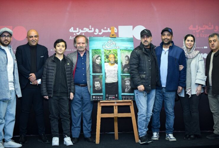 علی نصیریان سینما فقط سرگرمی نیست