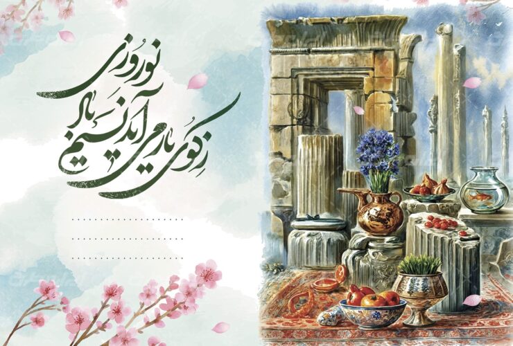پیام کوتاه و عید نوروز تبریک 1 ؛ تبریک سال