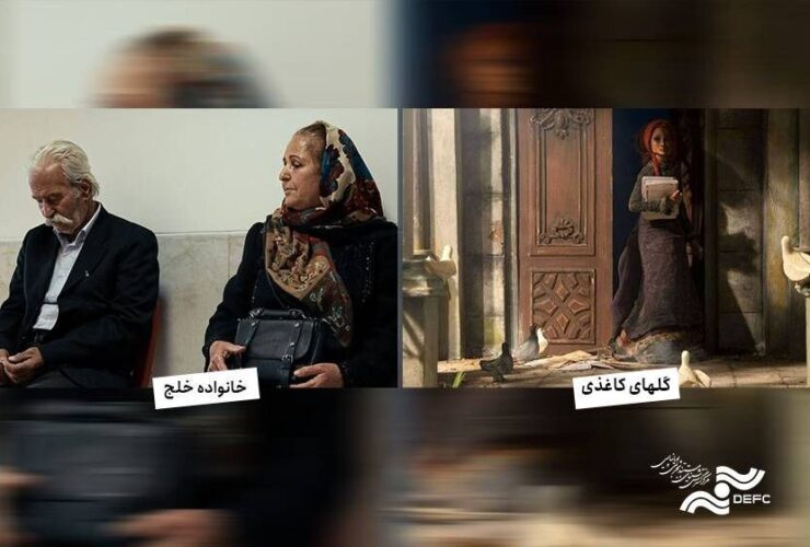 گلهای کاغذی و خانواده خلیج به ازمیر می روند