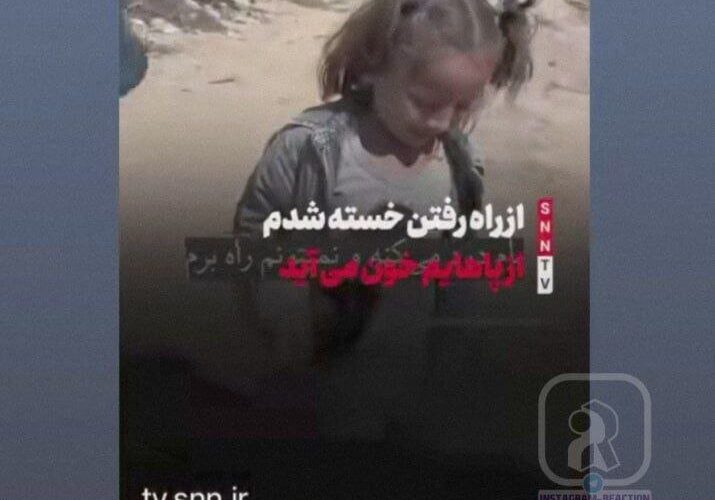واکنش شدید مهران غفوریان به جنگ/عکس غزه
